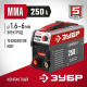 Сварочный аппарат инверторный, 250 А, ЗУБР