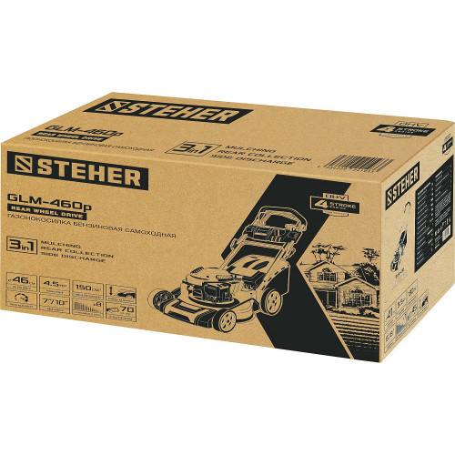 STEHER 460 мм 4.5 л.с самоходная газонокосилка бензиновая