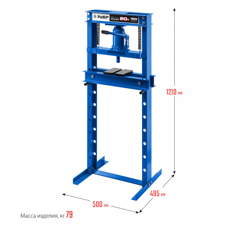 ЗУБР ПГД-20 20т пресс гидравлический с домкратом и возвратными пружинами, Профессионал