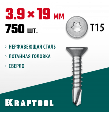 Нержавеющие саморезы DS-C с потайной головкой, 19 х 3.9 мм, 750 шт, KRAFTOOL