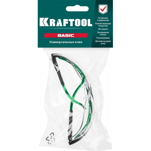 Защитные прозрачные очки KRAFTOOL BASIC стекло-моноблок с покрытием устойчивым к истиранию и запотеванию, открытого типа