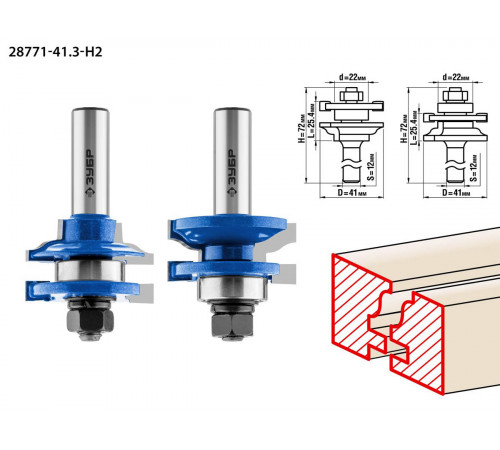 ЗУБР 41,3x23мм, хвостовик 12мм, Набор фрез рамочных №1