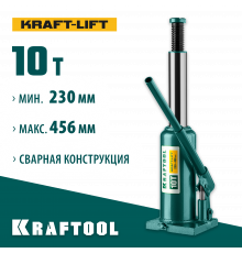 KRAFTOOL KRAFT-LIFT 10т, 230-460мм домкрат бутылочный гидравлический, KRAFT BODY