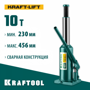 KRAFTOOL KRAFT-LIFT 10т, 230-460мм домкрат бутылочный гидравлический, KRAFT BODY