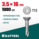 Нержавеющие саморезы DS-C с потайной головкой, 16 х 3.5 мм, 1 000 шт, KRAFTOOL