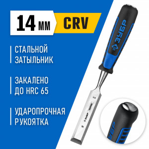 ЗУБР Ударник стамеска-долото с двухкомпонентной рукояткой, 14мм