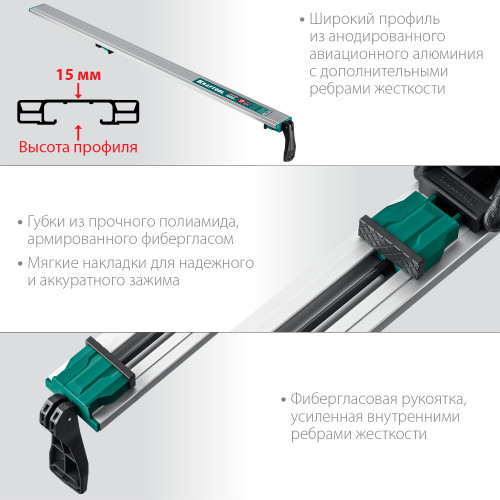 KRAFTOOL CG-100 1000 мм шина направляющая