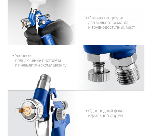 Краскопульт пневматический ЗУБР Профессионал PRO 150 HVLP c верхним бачком, 0.8мм