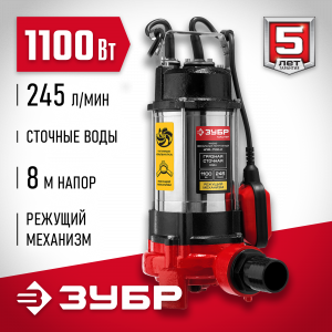 Фекальный насос с режущим механизмом ЗУБР, 1100 Вт