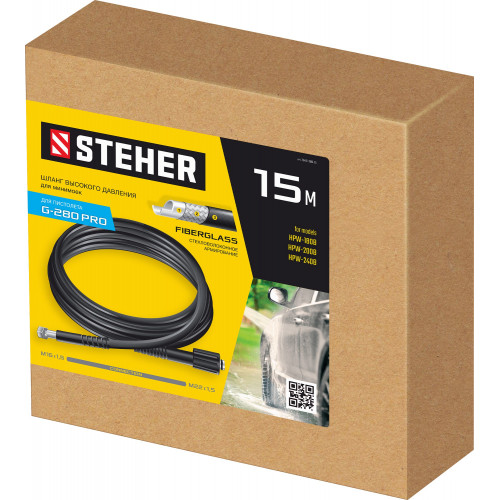 STEHER для пистолета G-280 PRO, 15 м, шланг высокого давления (75411-280-15)