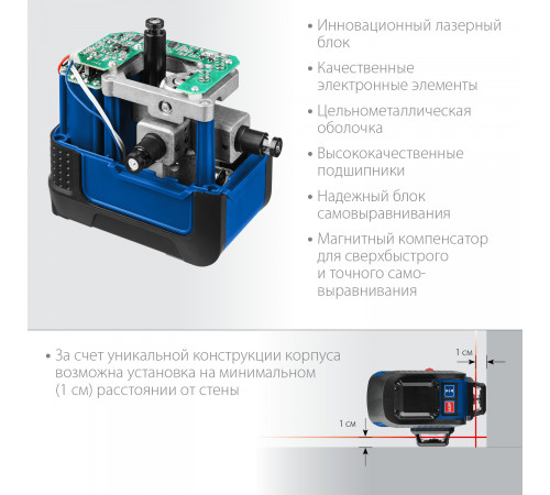 ЗУБР КРЕСТ 3D нивелир лазерный 3х360°, 20м/70м, точн. +/-0,3 мм/м