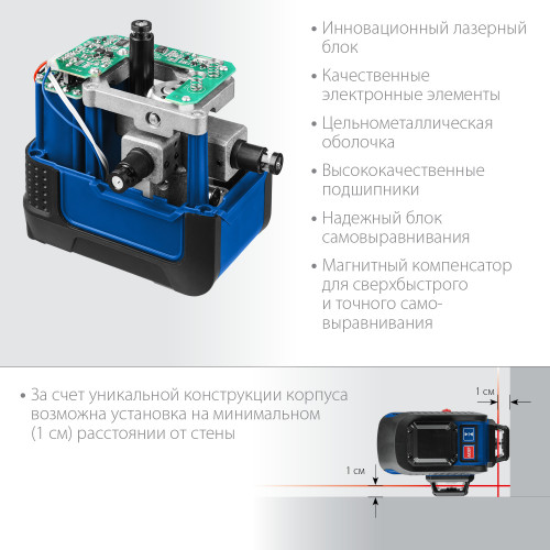 ЗУБР КРЕСТ 3D нивелир лазерный 3х360°, 20м/70м, точн. +/-0,3 мм/м
