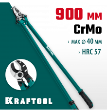 Кабелерез KRAFTOOL EXTREM KL-40