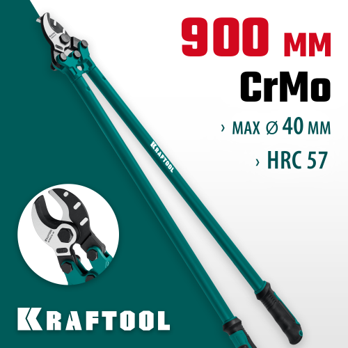 Кабелерез KRAFTOOL EXTREM KL-40