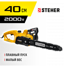 STEHER 2000 Вт, 40 см шина, пила цепная электрическая