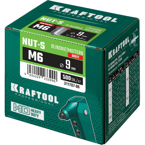 Резьбовые заклепки Nut-S, М6, 500 шт, стальные с насечками, Kraftool