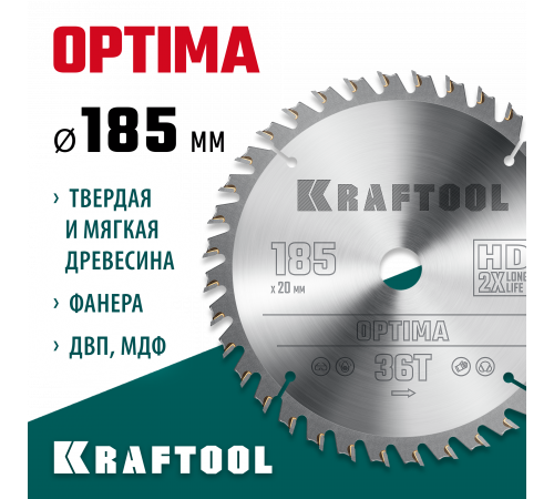 KRAFTOOL Optima 185х20мм 36Т, диск пильный по дереву