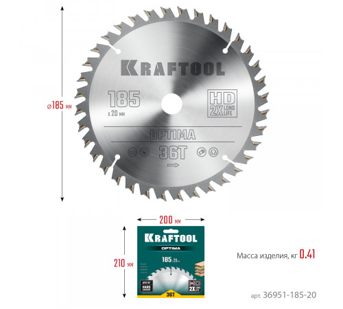 KRAFTOOL Optima 185х20мм 36Т, диск пильный по дереву