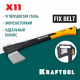 Топор-колун KRAFTOOL X11 1100/1400 г, в чехле, 450 мм