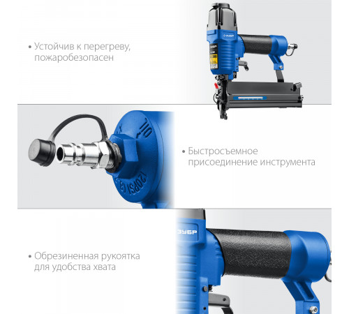 Пневматический нейлер-степлер (гвозде/скобозабиватель) 2-в-1 ЗУБР Т55/300, скобы тип 55 (16-40мм) и гвоздей 300 (10-50 мм), Профессионал