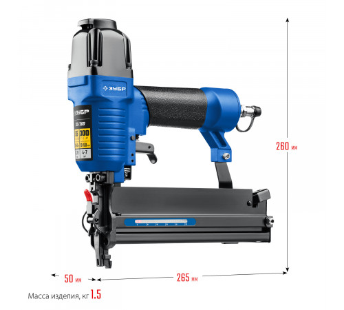 Пневматический нейлер-степлер (гвозде/скобозабиватель) 2-в-1 ЗУБР Т55/300, скобы тип 55 (16-40мм) и гвоздей 300 (10-50 мм), Профессионал