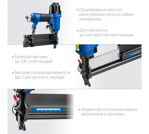 Пневматический нейлер-степлер (гвозде/скобозабиватель) 2-в-1 ЗУБР Т55/300, скобы тип 55 (16-40мм) и гвоздей 300 (10-50 мм), Профессионал