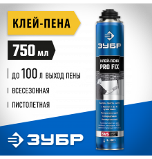 PRO FIX клей-пена монтажный, профессиональный, пистолетный, всесезонный, 750мл, SVS, ЗУБР