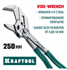 Клещи переставные-гаечный ключ KRAFTOOL 250 мм Vise-Wrench