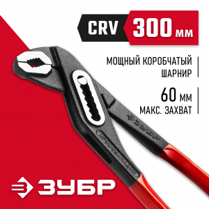 Клещи переставные ″Мастер″, Сr-V, высокомощный коробчатый шарнир, 300мм, ЗУБР