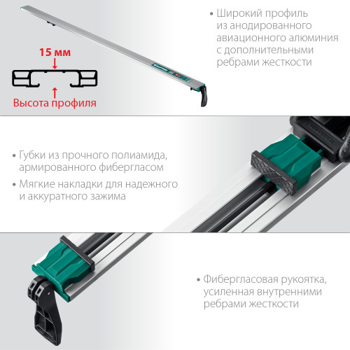 KRAFTOOL CG-150 1500 мм шина направляющая