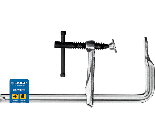 КС-200/80 струбцина тип F 200/80 мм, ЗУБР