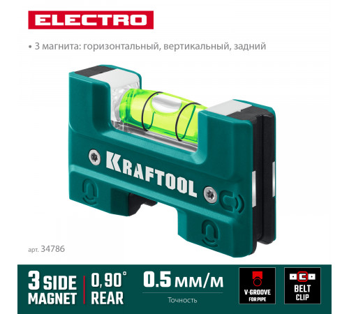 KRAFTOOL Electrо 76 мм, магнитный уровень (34786)