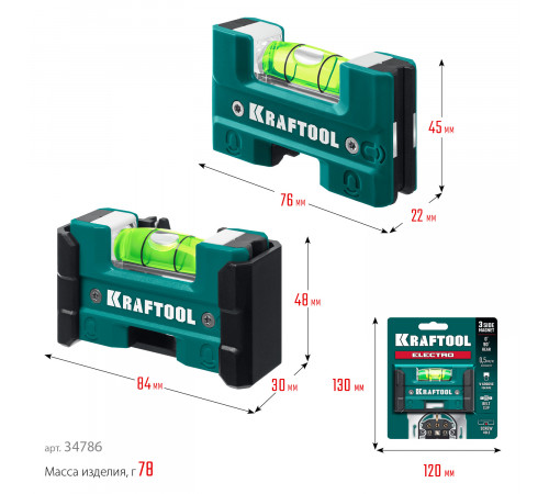 KRAFTOOL Electrо 76 мм, магнитный уровень (34786)