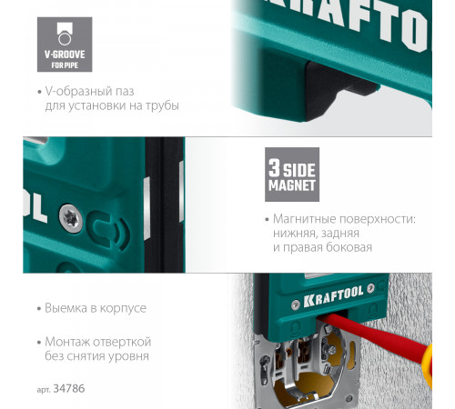 KRAFTOOL Electrо 76 мм, магнитный уровень (34786)