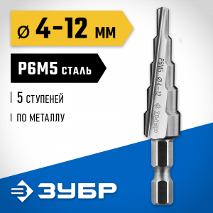 ЗУБР 4-12мм, 5 ступеней, сверло ступенчатое, сталь Р6М5
