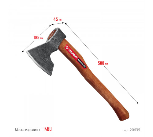 Универсальный кованый топор ЗУБР ВИКИНГ-10, 1100/1450 г, 500 мм