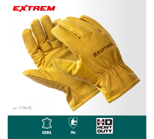 KRAFTOOL EXTREM от мех. воздействий, XL, кожаные перчатки (1136-XL)