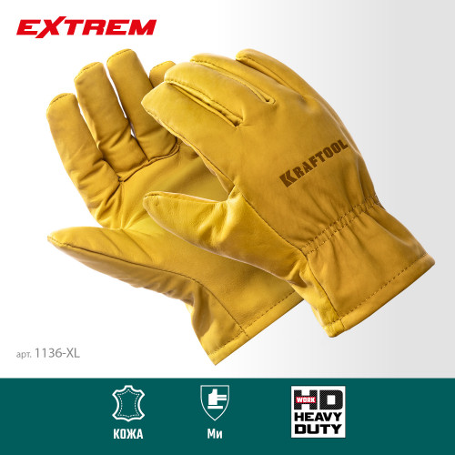 KRAFTOOL EXTREM от мех. воздействий, XL, кожаные перчатки (1136-XL)