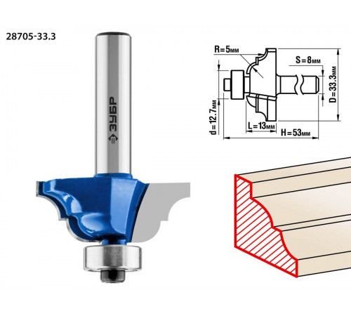 ЗУБР 33,3x13мм, радиус 5мм, фреза кромочная калевочная №4