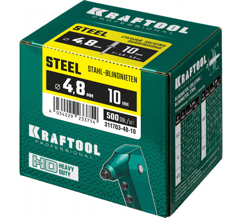 Стальные заклепки Steel, 4.8 х 10 мм, 500 шт, Kraftool