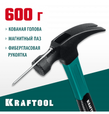 KRAFTOOL Fiberglass 560 г молоток-гвоздодёр столярный c фиберглассовой рукояткой