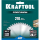 KRAFTOOL PRECISION 210х30мм 48Т, диск пильный по дереву