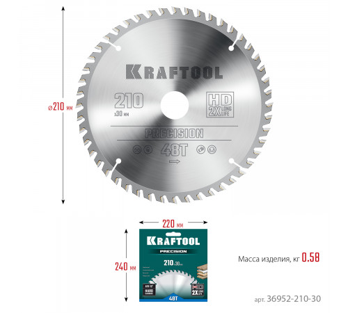 KRAFTOOL PRECISION 210х30мм 48Т, диск пильный по дереву