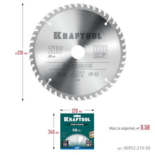 KRAFTOOL PRECISION 210х30мм 48Т, диск пильный по дереву
