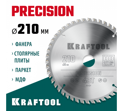 KRAFTOOL PRECISION 210х30мм 48Т, диск пильный по дереву