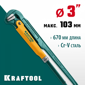 KRAFTOOL PANZER-90, №4, ключ трубный, прямые губки
