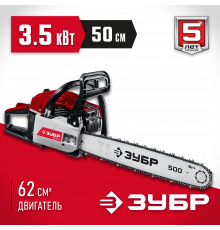 Бензопила ЗУБР ПБЦ-М62-50, 62 см3, 50 см