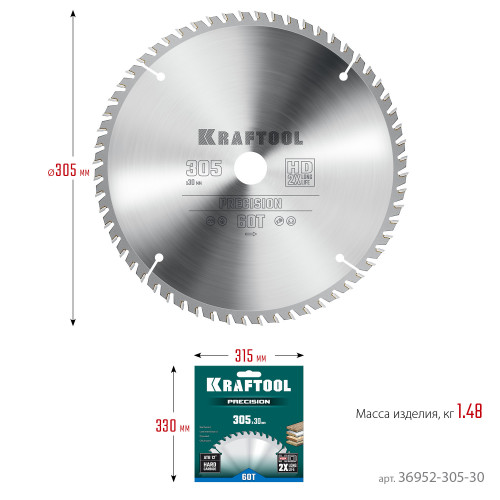 KRAFTOOL PRECISSION 305х30мм 60Т, диск пильный по дереву