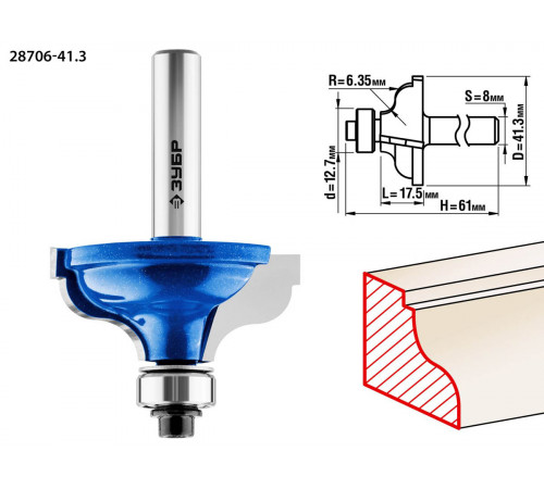 ЗУБР 41,3x18мм, радиус 6.3мм, фреза кромочная калевочная №5
