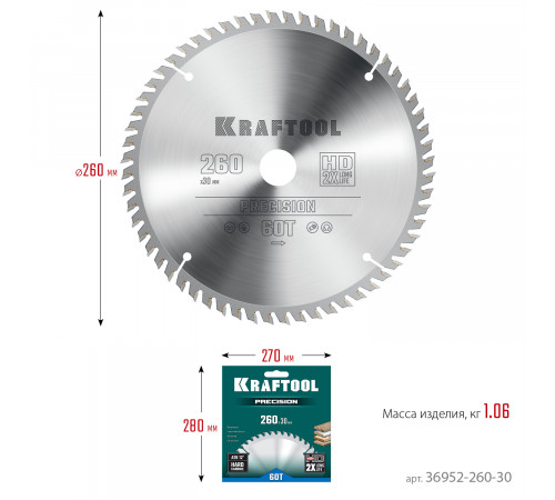 KRAFTOOL PRECISSION 260х30мм 60Т, диск пильный по дереву